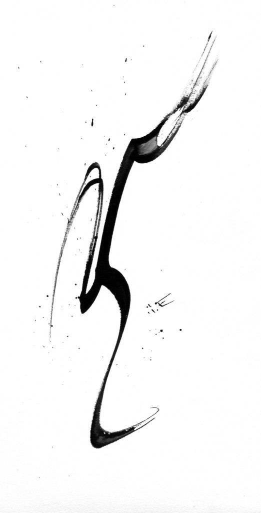oeuvre_sur_papier006.jpg
