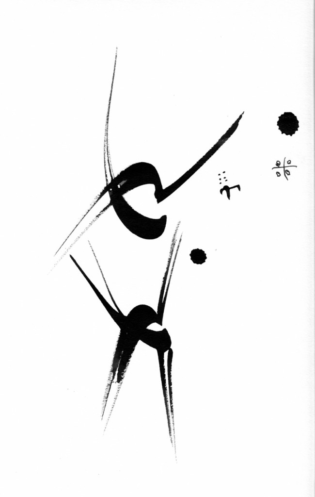 oeuvre_sur_papier008.jpg