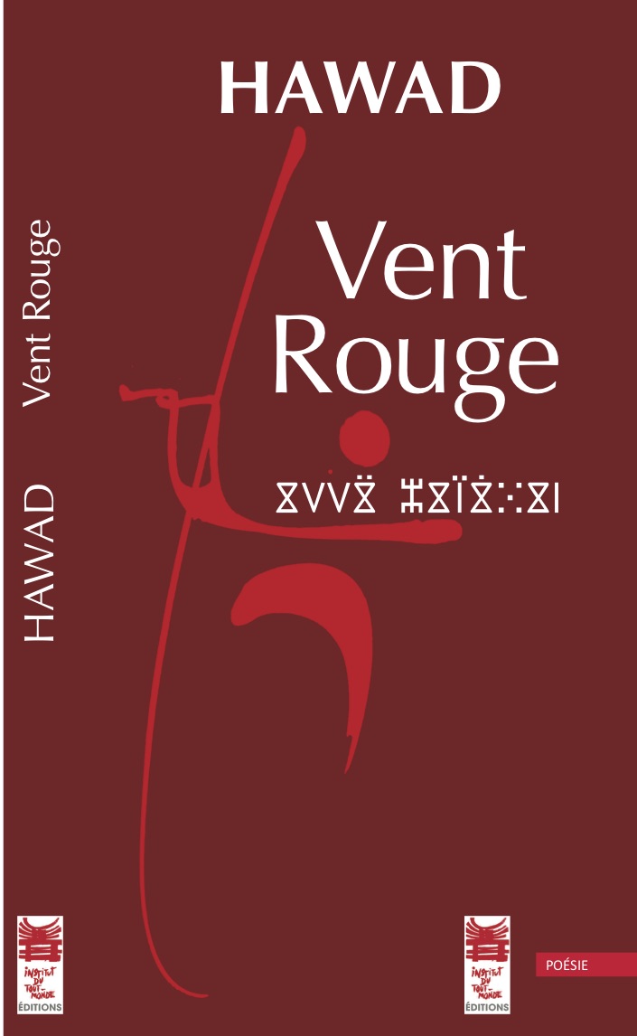 Traduit de la tamajaght (touareg) par l'auteur et Hélène Claudot-Hawad